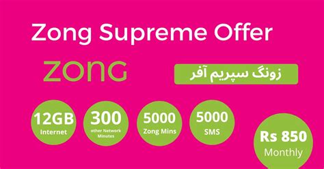Zong Supreme Offer Price and Package Details .